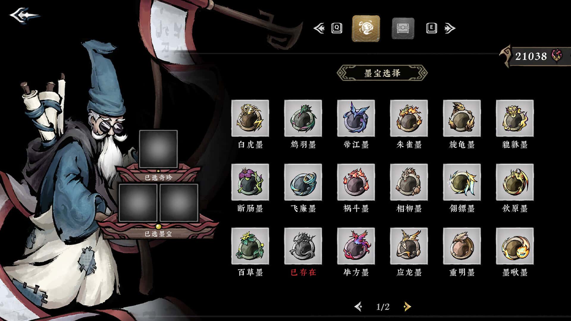 视觉数据6