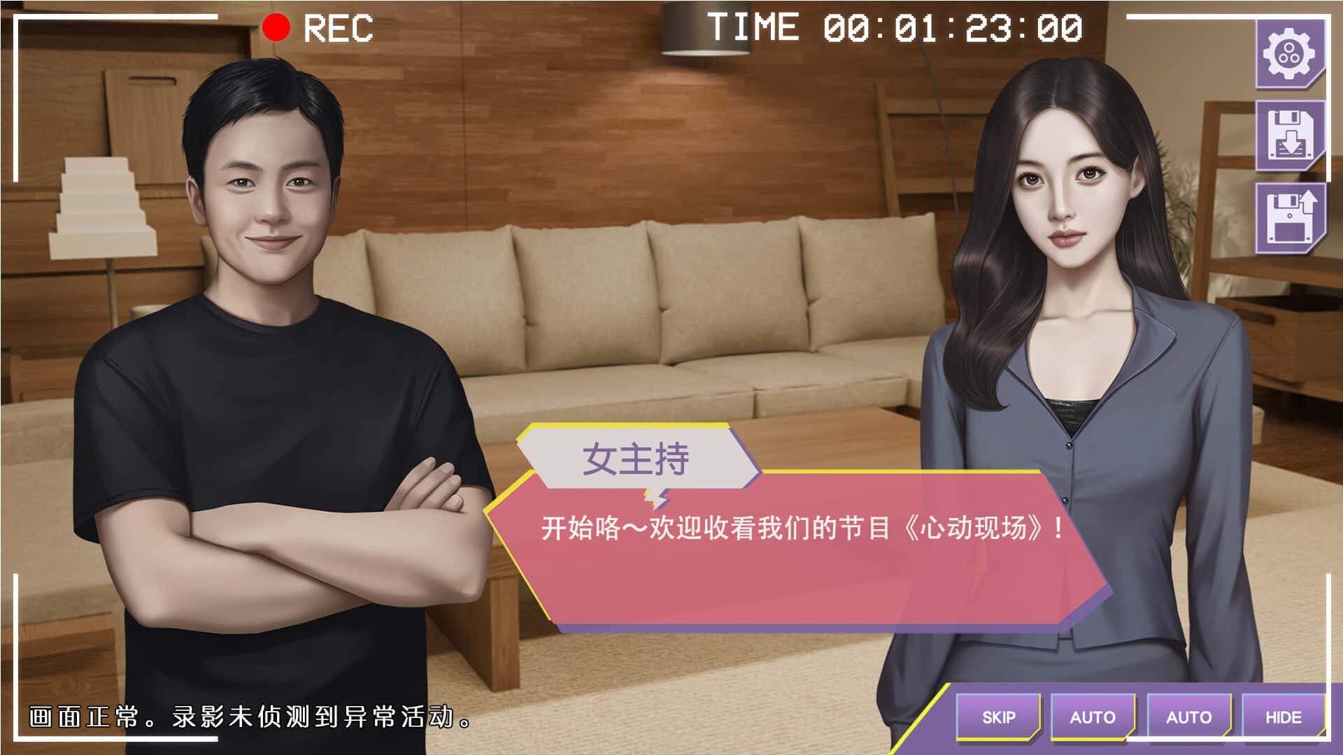 视觉数据3