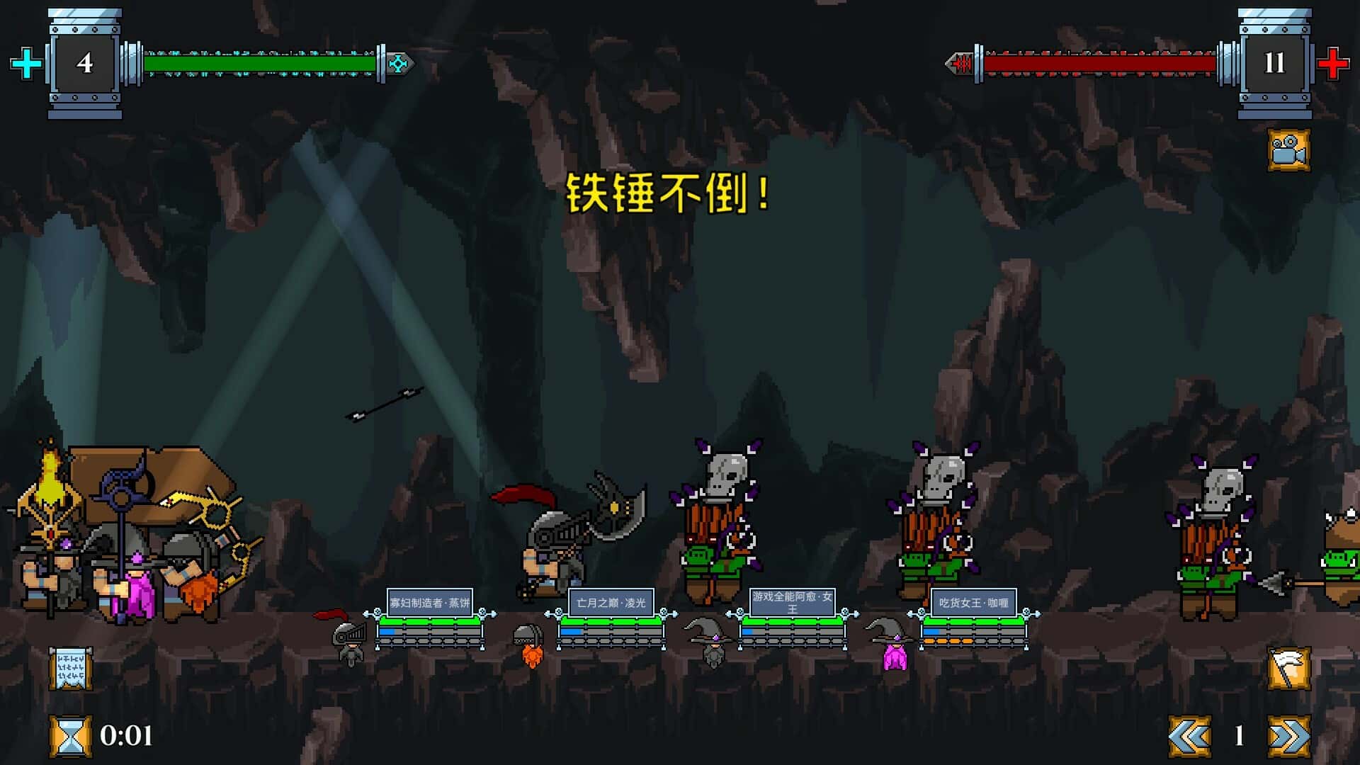游戏画面4