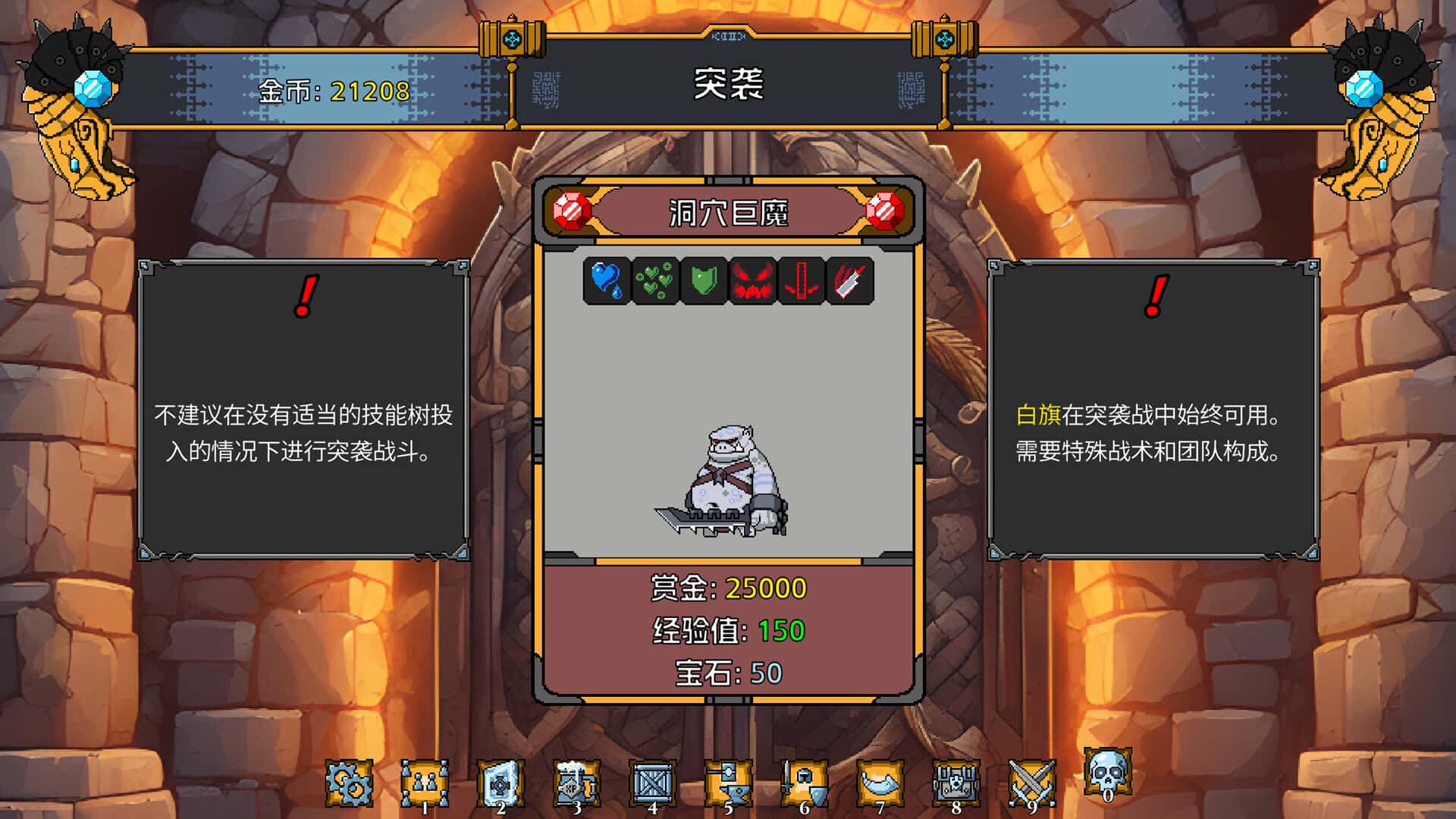 游戏画面5
